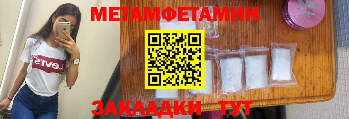 Amphetamine 98%  Вход с VPN  АМФ  Жигулёвск 