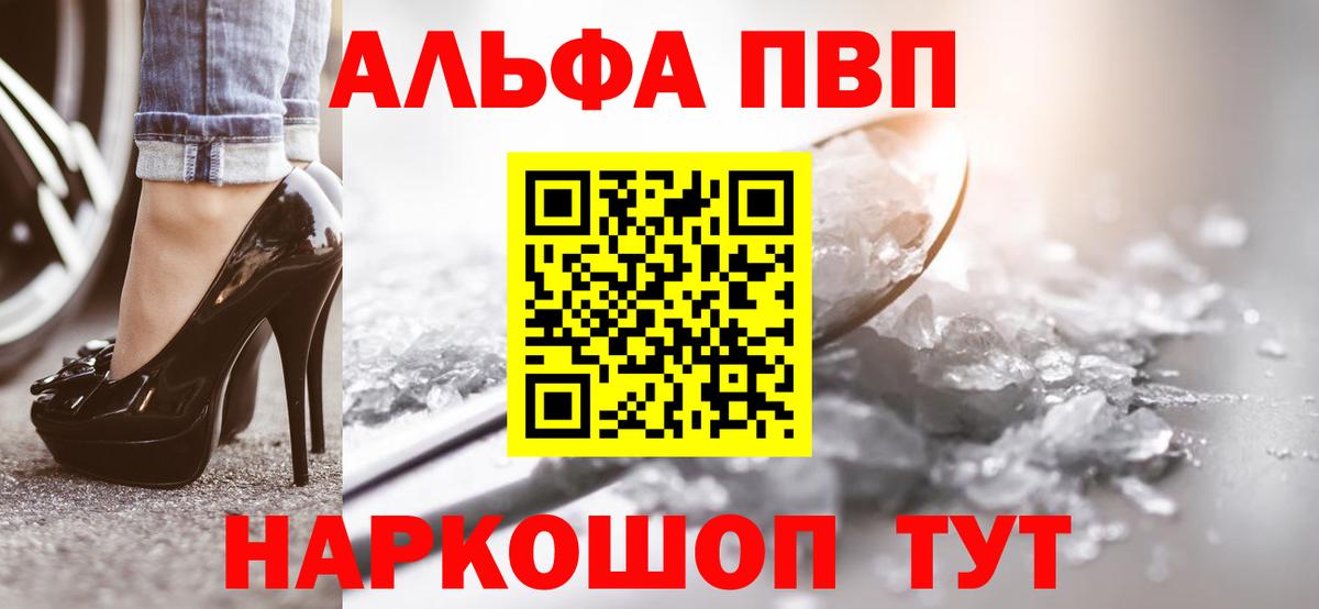 A-PVP  А ПВП СК  Вход с VPN  Жигулёвск 