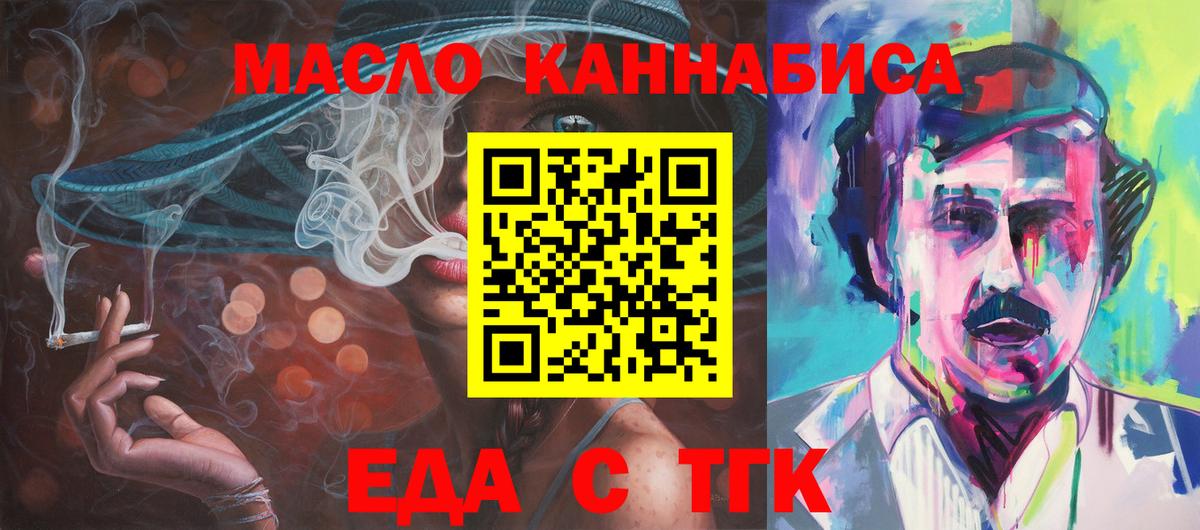 Canna-Cookies марихуана Жигулёвск