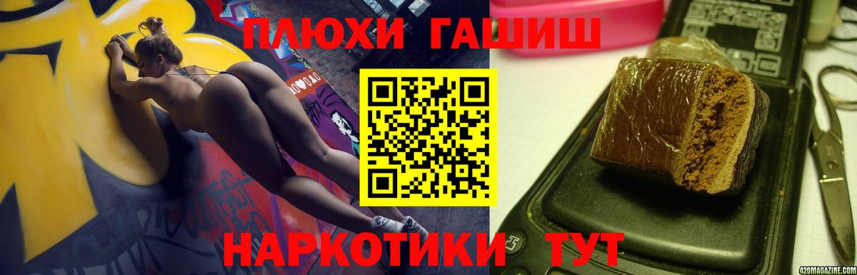 ГАШ AMNESIA HAZE Жигулёвск