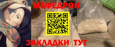 spice Краснокаменск