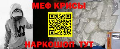 первитин Краснодар