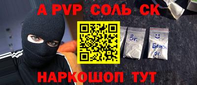 первитин Краснодар