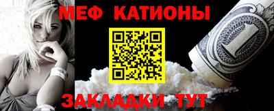 первитин Краснодар