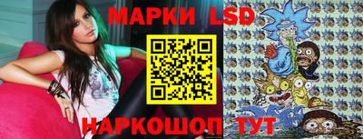 spice Краснокаменск