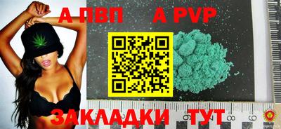 первитин Краснодар
