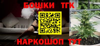 spice Краснокаменск