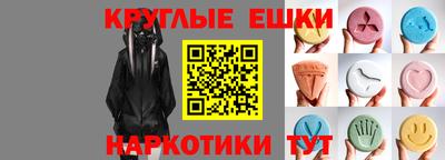 прущая мука Краснознаменск