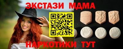первитин Краснодар