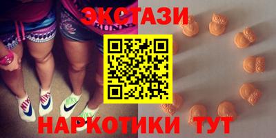 spice Краснокаменск
