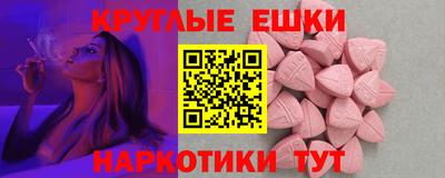 первитин Краснодар