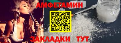 прущая мука Краснознаменск