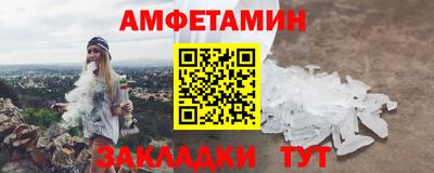 spice Краснокаменск