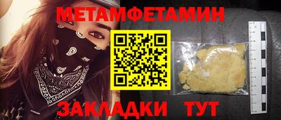 прущая мука Краснознаменск
