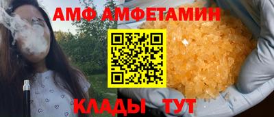spice Краснокаменск