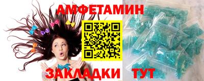 spice Краснокаменск