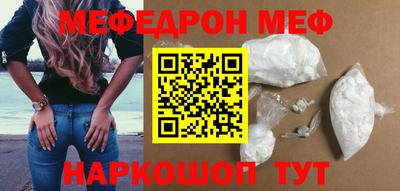 spice Краснокаменск