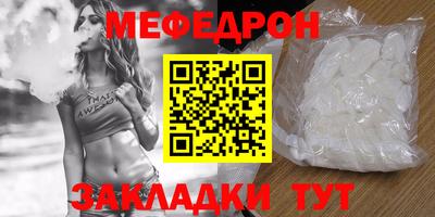 первитин Краснодар