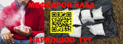 прущая мука Краснознаменск