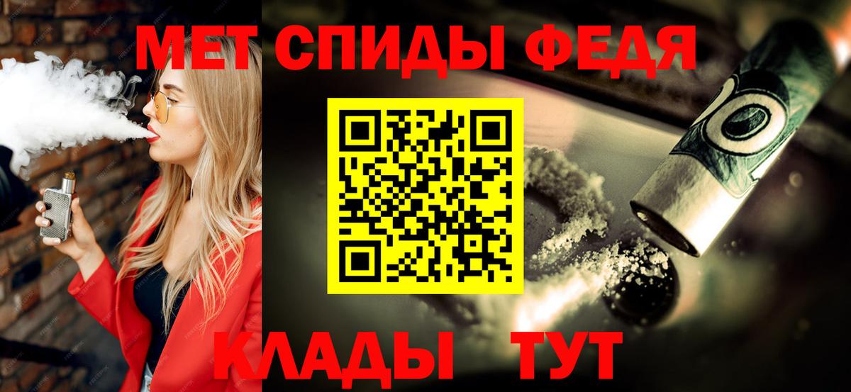 Метамфетамин Декстрометамфетамин 99.9%  Первитин  Вход с VPN  Жигулёвск  Метамфетамин Декстрометамфетамин 99.9% 