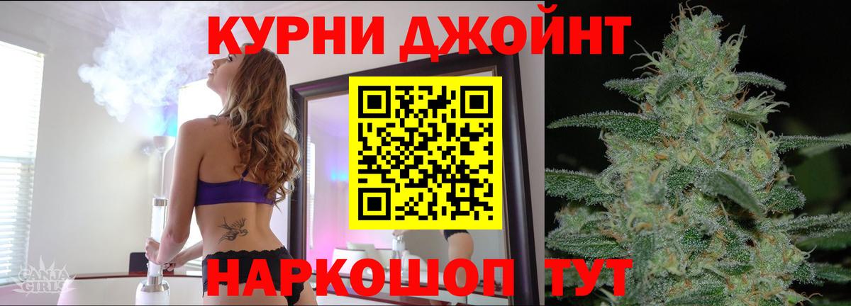 Жигулёвск  МАРИХУАНА VHQ  Вход с VPN  Канабис тримм  Канабис планчик 